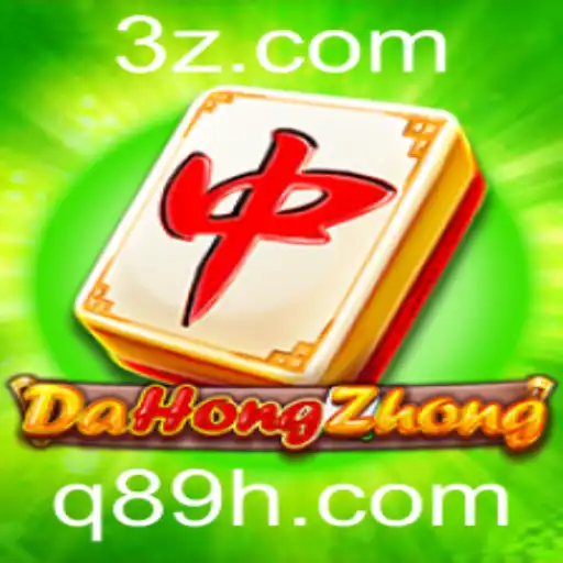 Explorando o Jogo DaHongZhong: Regras, Estratégias e Eventos Atuais